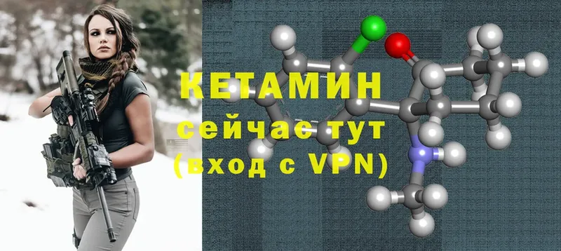 КЕТАМИН ketamine  блэк спрут ссылка  Кондопога 